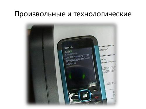 Переходя все границы. Vol 2 (Алексей Баранцев, UTD-2012).pdf