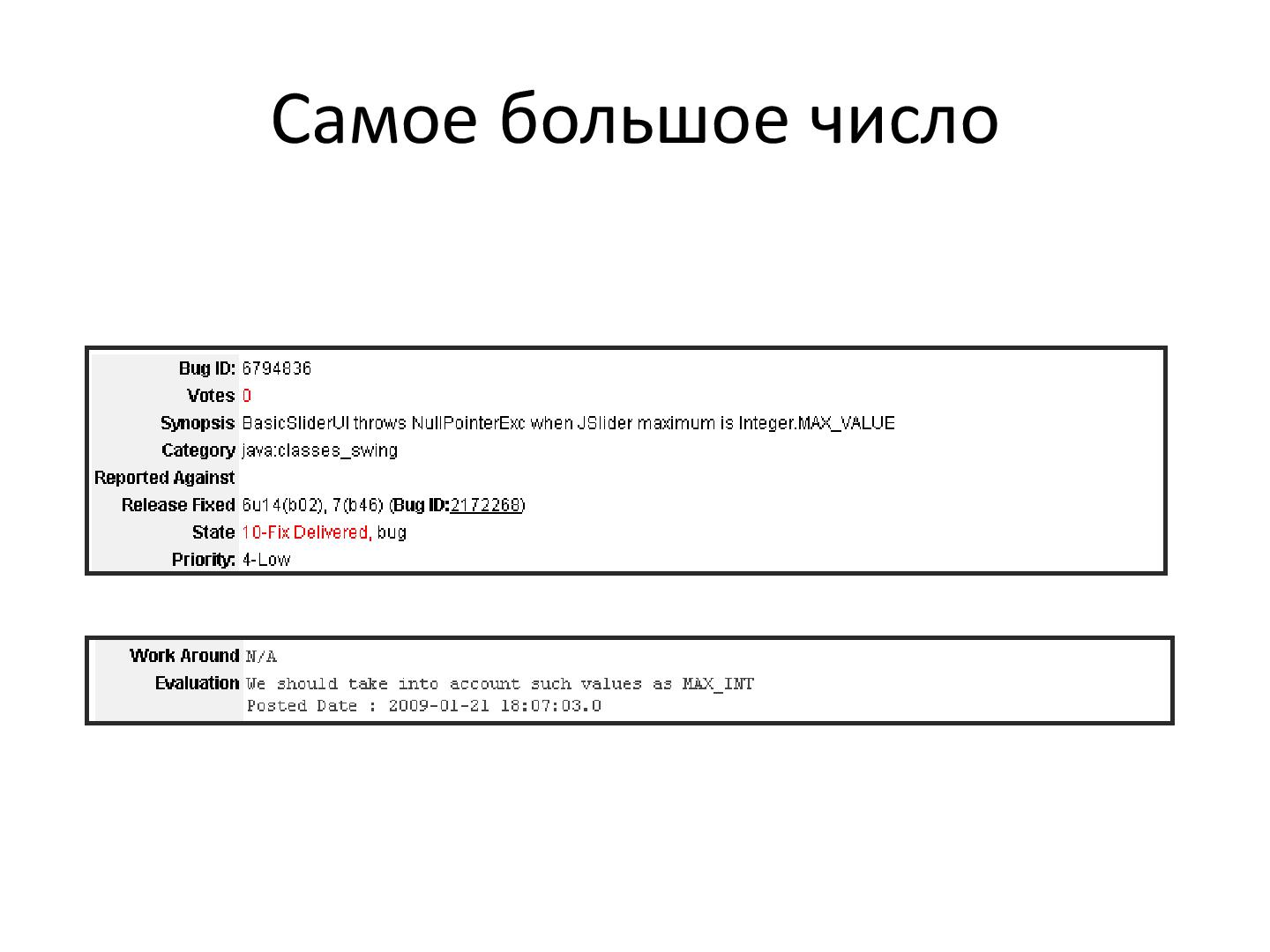 Файл:Переходя все границы. Vol 2 (Алексей Баранцев, UTD-2012).pdf