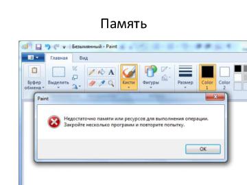 ← предыдущая страница