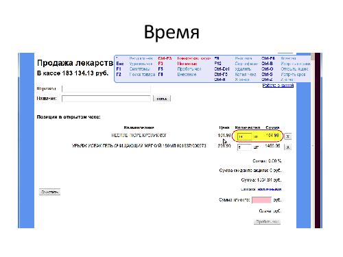 Переходя все границы. Vol 2 (Алексей Баранцев, UTD-2012).pdf