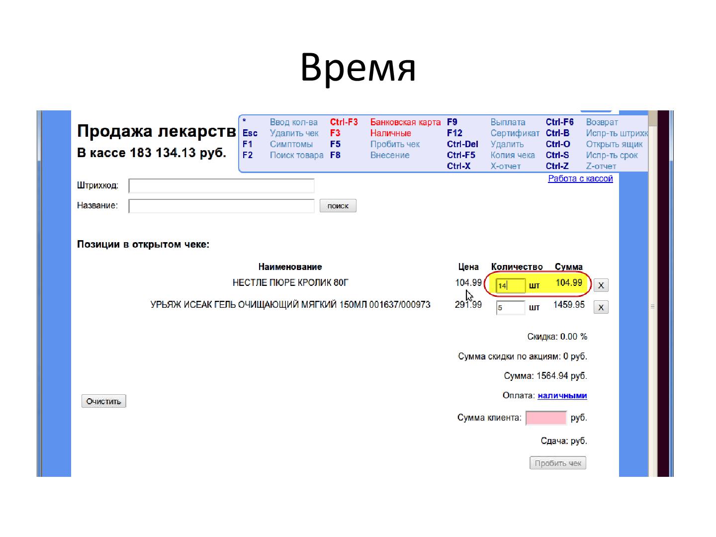 Файл:Переходя все границы. Vol 2 (Алексей Баранцев, UTD-2012).pdf