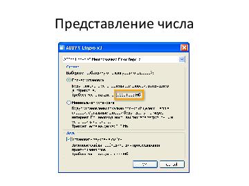 ← предыдущая страница