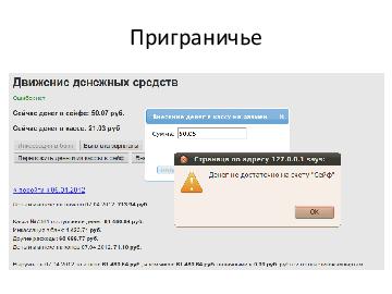 следующая страница →