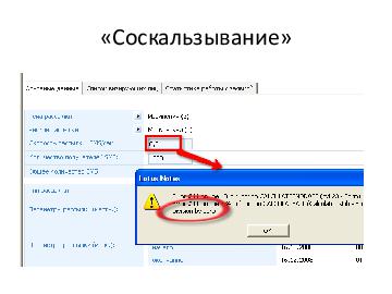 следующая страница →