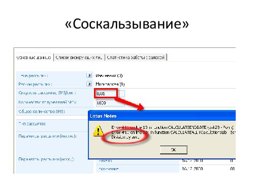 Переходя все границы. Vol 2 (Алексей Баранцев, UTD-2012).pdf
