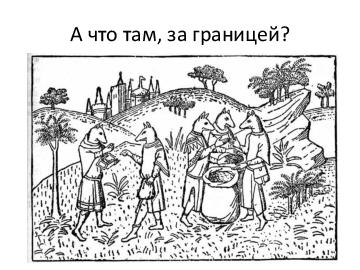 ← предыдущая страница