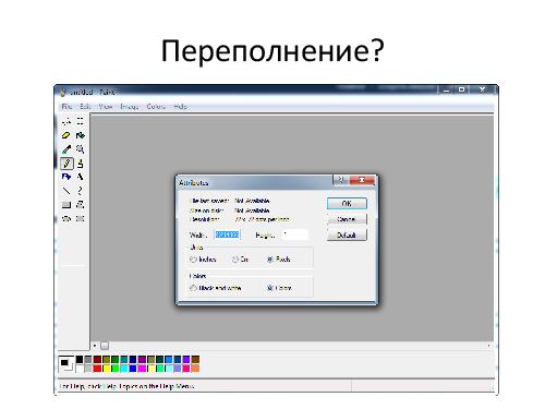 Переходя все границы. Vol 2 (Алексей Баранцев, UTD-2012).pdf