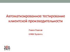 Миниатюра для версии от 13:47, 16 февраля 2012