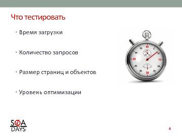← предыдущая страница