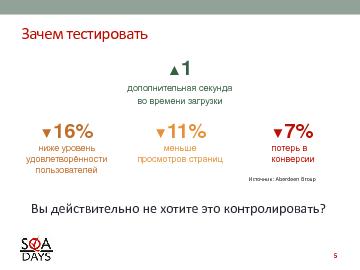 следующая страница →