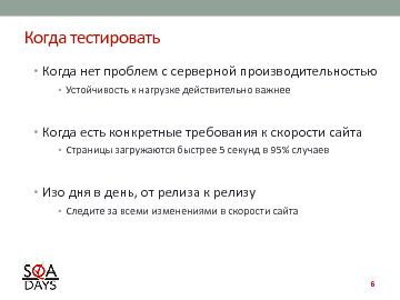 следующая страница →