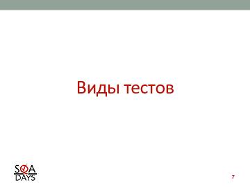← предыдущая страница