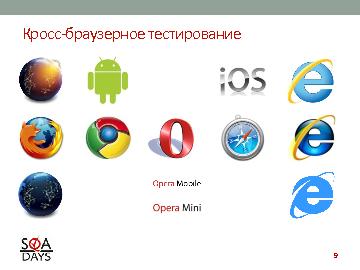 ← предыдущая страница