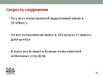 следующая страница →