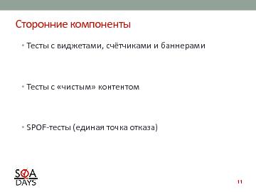 следующая страница →