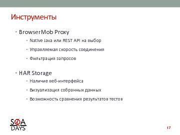 ← предыдущая страница
