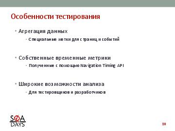 ← предыдущая страница