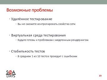 следующая страница →