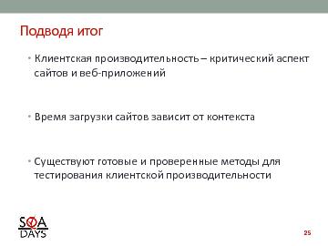 следующая страница →