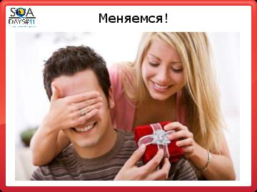 следующая страница →