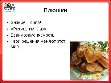 следующая страница →
