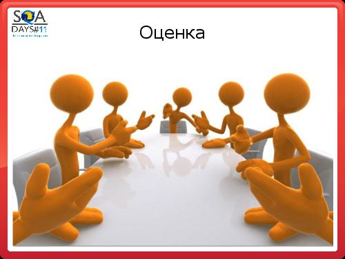 Agile. Улучшаем традиции (Ольга Киселева, SQADays-11).pdf