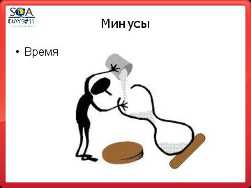 следующая страница →