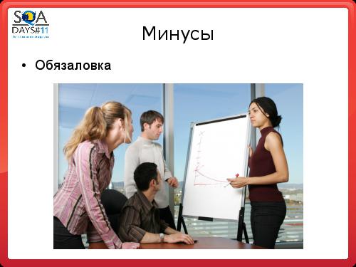 Agile. Улучшаем традиции (Ольга Киселева, SQADays-11).pdf