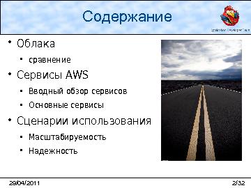 следующая страница →