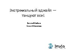 Миниатюра для версии от 22:11, 7 мая 2011