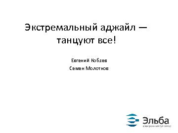 ← предыдущая страница