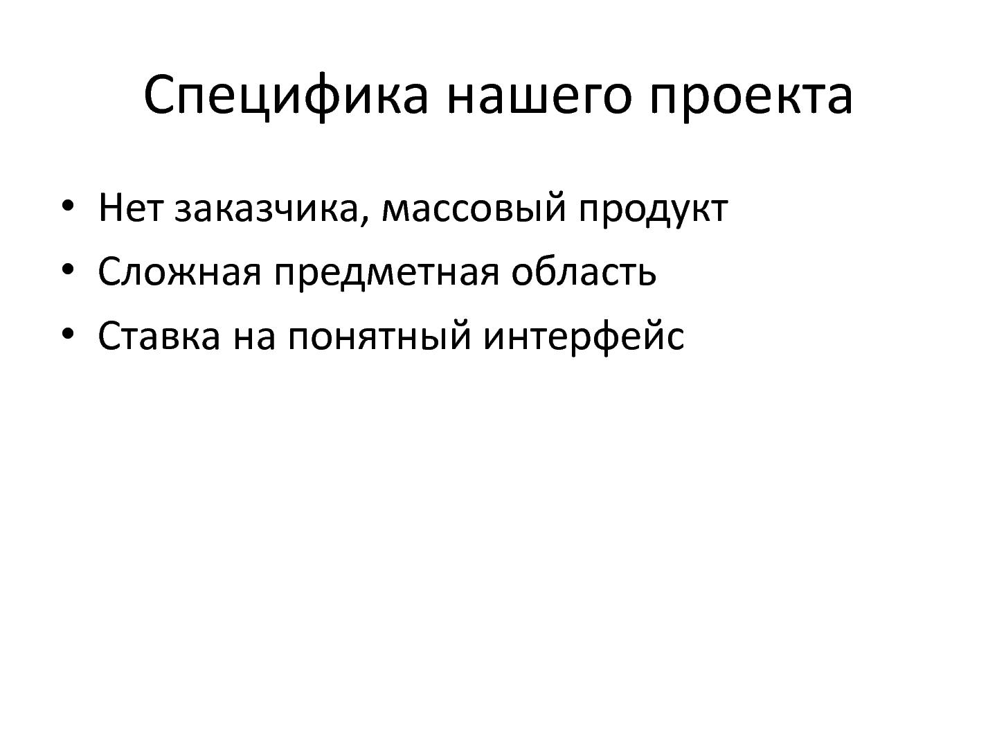 Файл:Экстремальный аджайл — танцуют все (AgileDays-2011).pdf