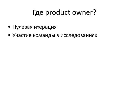 Экстремальный аджайл — танцуют все (AgileDays-2011).pdf