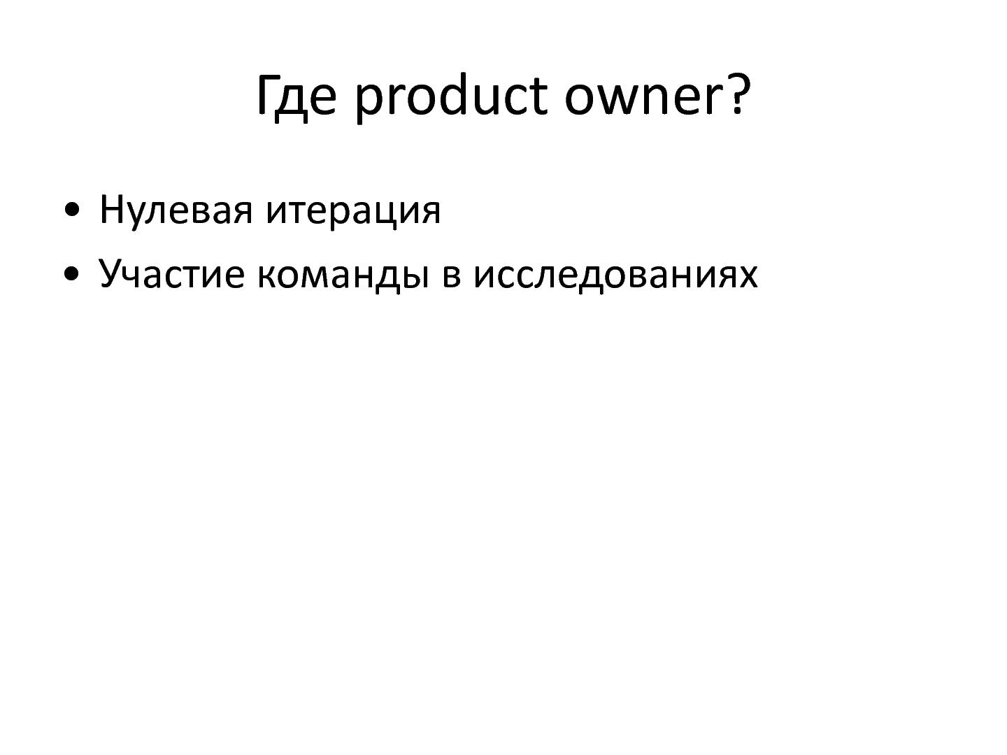 Файл:Экстремальный аджайл — танцуют все (AgileDays-2011).pdf