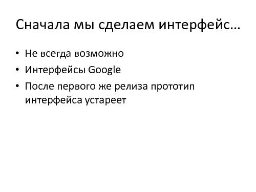 Экстремальный аджайл — танцуют все (AgileDays-2011).pdf