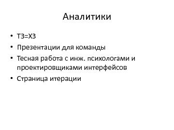 ← предыдущая страница