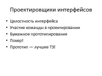 следующая страница →