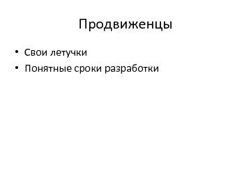 ← предыдущая страница