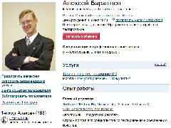 Миниатюра для версии от 22:39, 3 ноября 2011