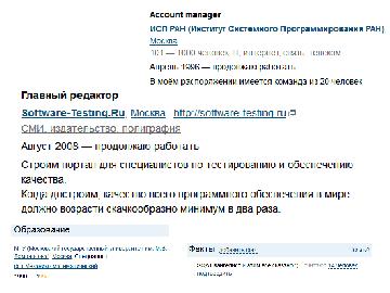 следующая страница →