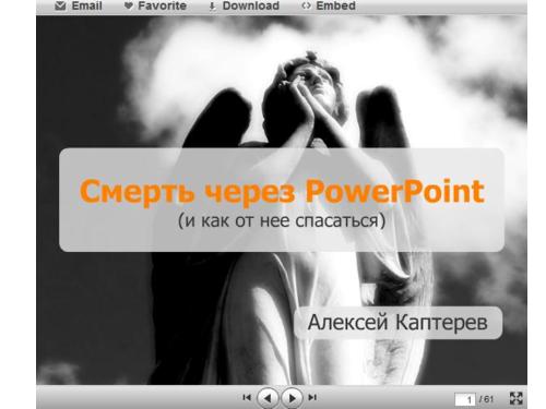 Интервью с Алексеем Баранцевым (для SQADays, 2011-08-26).pdf