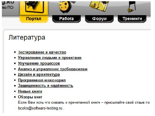 Интервью с Алексеем Баранцевым (для SQADays, 2011-08-26).pdf