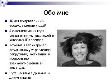 следующая страница →