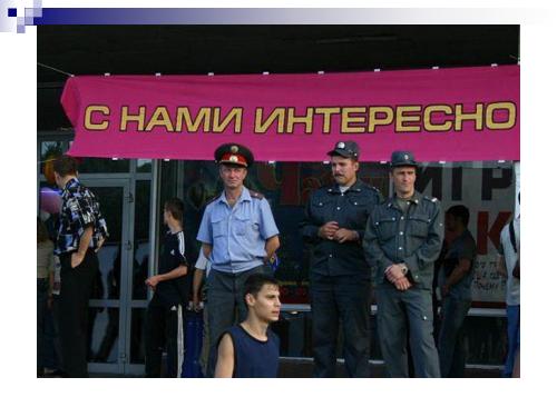 Техническое интервью с человеческим лицом (Виктория Придатко, SPMConf-2011).pdf