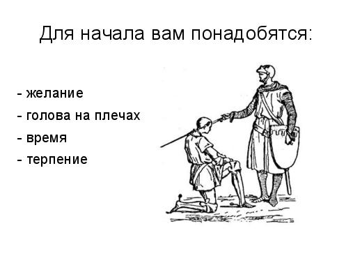 Удаленное тестирование. Советы бывалого фрилансера (Алексей Петров, SQADays-2011).pdf