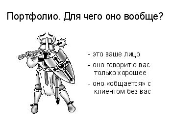 ← предыдущая страница