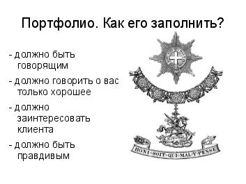 ← предыдущая страница