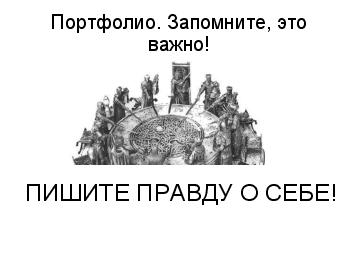 ← предыдущая страница