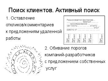 ← предыдущая страница