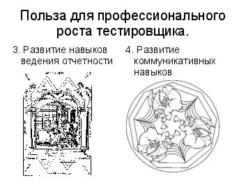 ← предыдущая страница